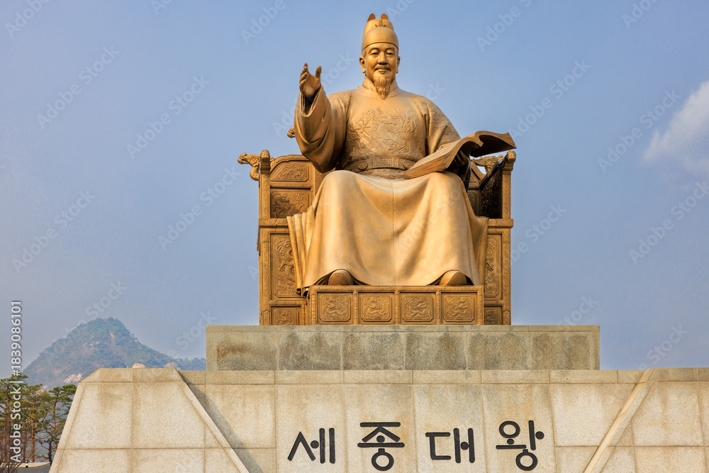 Naklejka premium Statue of King Sejong, Sejongno, Gwanghwamun Plaza, Seoul, Republic of Korea