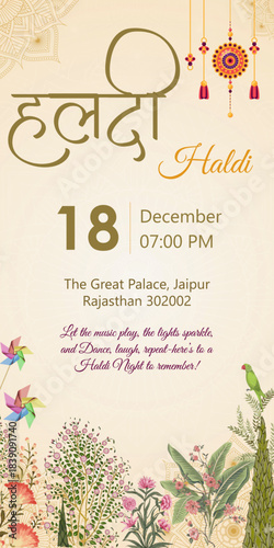 Indian Haldi invitation card with stylish floral garlands, and traditional Indian décor	