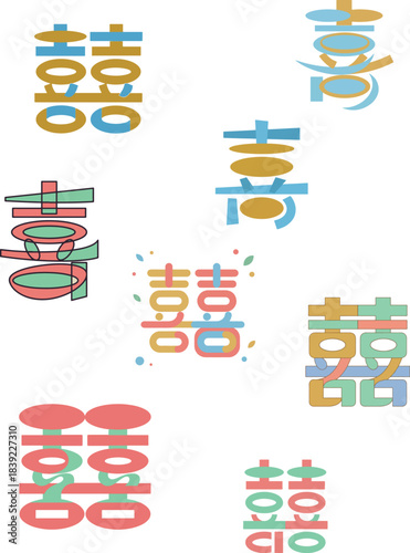 Colorful Double Happiness Symbol Variations