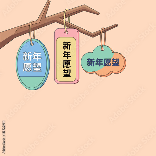 New Year Wishes on Tree Branch