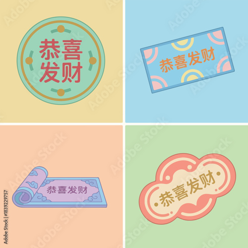 Four 'Gong Xi Fa Cai' Designs