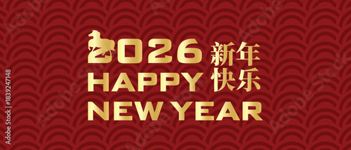 Chinese New Year 2026 golden and red festive banner with horse in oriental holiday style. Year of the horse	