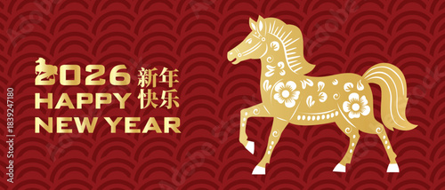 Chinese New Year 2026 golden and red festive banner with horse in oriental holiday style. Year of the horse	