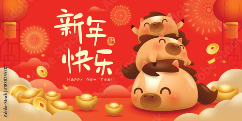 Happy Chinese New Year. A Prosperous Year of the Horse. Cute Horse on New Year Background with Festive Decorations