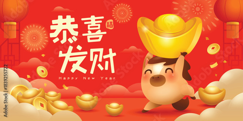 Happy Chinese New Year. A Prosperous Year of the Horse. Cute Horse on New Year Background with Festive Decorations