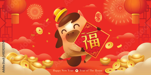Happy Chinese New Year. A Prosperous Year of the Horse. Cute Horse on New Year Background with Festive Decorations