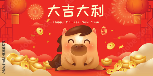 Happy Chinese New Year. A Prosperous Year of the Horse. Cute Horse on New Year Background with Festive Decorations