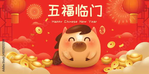 Happy Chinese New Year. A Prosperous Year of the Horse. Cute Horse on New Year Background with Festive Decorations