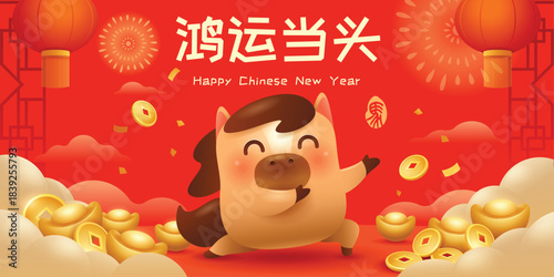 Happy Chinese New Year. A Prosperous Year of the Horse. Cute Horse on New Year Background with Festive Decorations