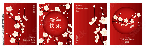 Chinese New Year greeting card set. Floral illustration of plum blossoms on traditional red background