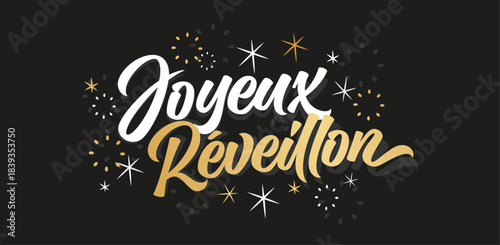 Joyeux réveillon