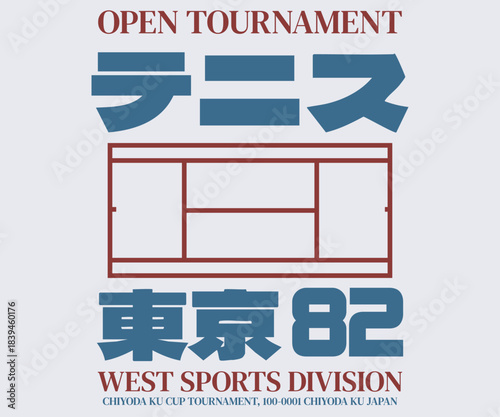 Tennis Open Tournament Chiyoda Ku Cup Tournament, Tokyo, Japan, slogan print artwork for tee shirt  for men and women.