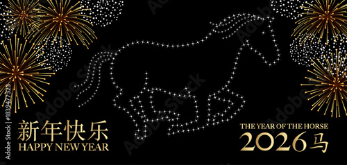 2026 - Bannière pour le nouvel an chinois avec un cheval au galop comme dessiné par des drones entourés de feux d'artifice sur un fond noir - texte chinois, anglais - traduction : bonne année, cheval.