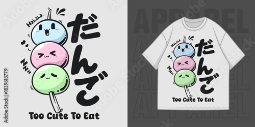 JAPANESE FOOD DANGO HAND DRAWING ILLUSTRATION T-SHIRT APPAREL PRINTING DESIGN