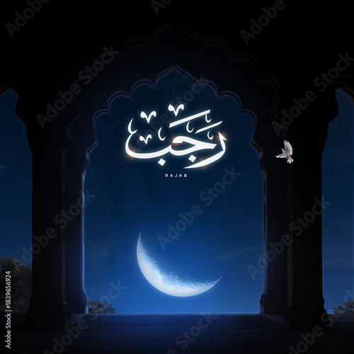 A serene Islamic night-themed illustration featuring elegant Arabic calligraphy of “Rajab,”.Translation: Rajab Islamic Month.