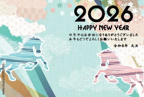 午　年賀状　干支　背景