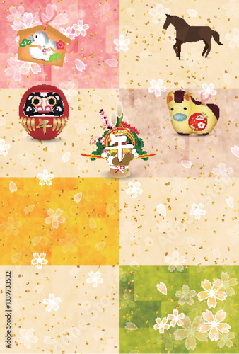 午　年賀状　干支　背景