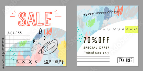 バナーやカードデザインのテンプレート 落書き風の背景