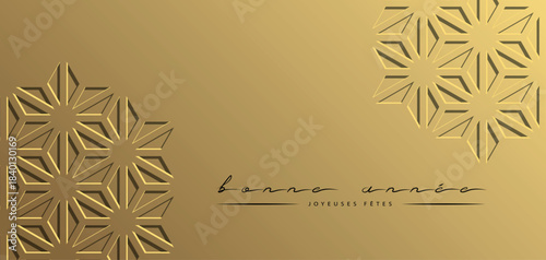 Carte de vœux au graphisme artistique avec sa rosace arabe en relief sur un fond or - Texte français - traduction : bonne année.