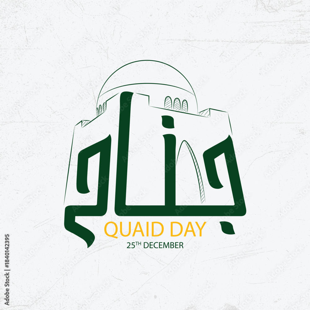 Naklejka premium Quaid Day (25th December) with Mazar-e-Quaid and Stylized Jinnah Calligraphy