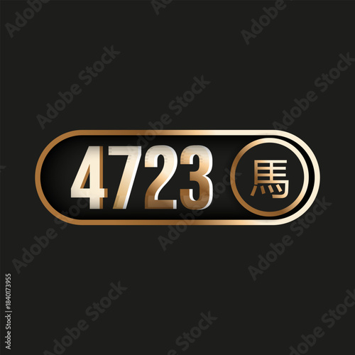 4723 Chinese New Year. Vector gold Button with 2026 number. Start 2026 New Year concept. Perfect Luxury New Year poster design. 馬 - horse
