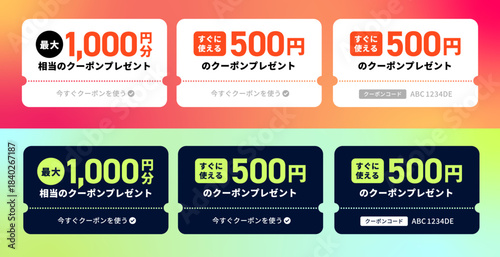 鮮やかなネオンオレンジと濃紺の2色で展開された、最大1000円分・500円分の割引金額が入った切り取り線付きクーポンバナー6点セット、フードデリバリーやECサイト販促に使えるベクターイラスト