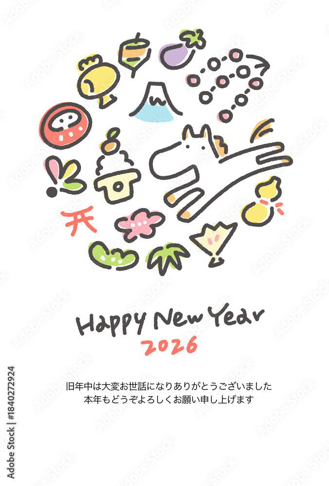 Fototapeta premium 白馬と正月のたくさんの縁起物のかわいい年賀状テンプレート 2026 縦型