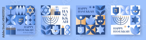 Hanukkah Jewish festival of lights backgrounds 