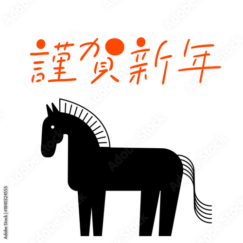 謹賀新年＋馬_スクエア,手書きテキスト｜Happy New Year Greetings + Horse, Square, Handwritten Text