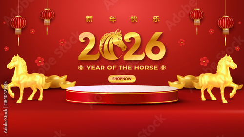 2026 Year Of The Horse Chinese New Year Celebration With Golden Horses, Lanterns, And Red Backdrop