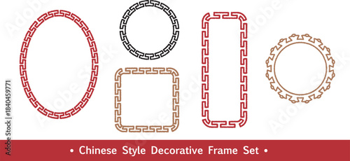 Chinese Style Decorative Frame Set