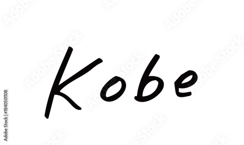 手書き文字「Kobe」｜神戸らしさをやさしく表現した筆記体ロゴ素材