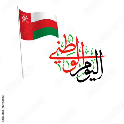 "UAE National Day 2025: Celebrating Unity, Culture, and Heritage with National Pride"