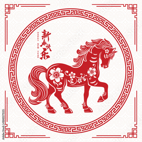Chinese New Year 2026 of the horse, Chinese zodiac symbol, Lunar new year (Translation: Happy new year)