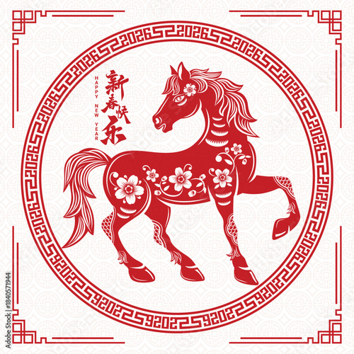 Chinese New Year papercut of the zodiac sign for the Year of the Horse. (Translation: Happy new year)