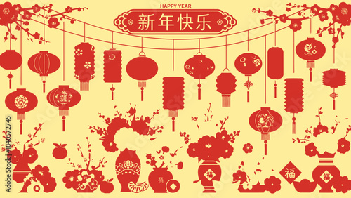 A collection of traditional Chinese New Year decorations including lanterns, flowers, and auspicious symbols in red and gold.