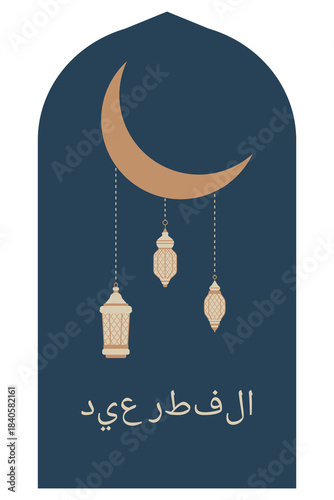 Vector illustration of crescent moon, Muslim lanterns and window for greeting card, banner, invitation.