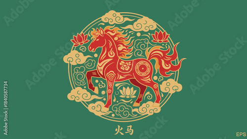 Fiery Horse Illustration - A Symbol of Chinese Zodiac and Power.