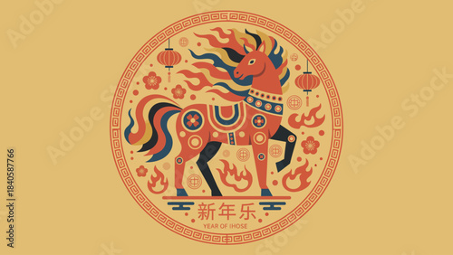 Fiery Horse Illustration for Chinese New Year Celebration.