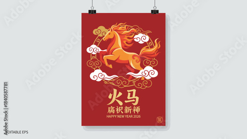 Fiery Horse Lunar New Year Poster Design with Clouds and Chinese Characters.