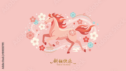 Pink Horse with Floral Accents for Chinese New Year.