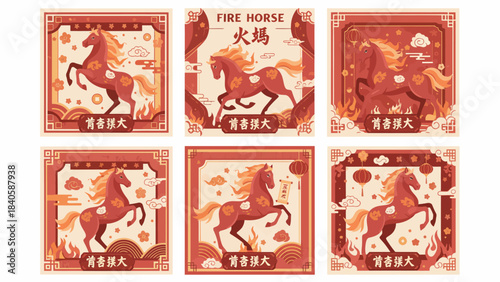 Illustrations of the Year of the Horse in Chinese Zodiac.