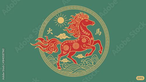 Ornate Red Horse Illustration in Circular Design with Sun and Waves.