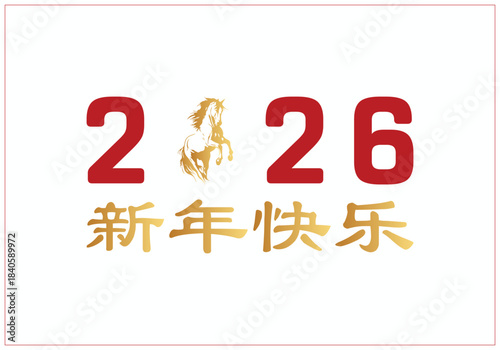 Happy Chinese New year 2026 typographic design on white background, Chinese typography of Happy New Year, Typographic Design of Year of Horse, 新年快乐