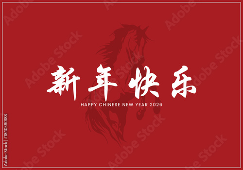 Happy Chinese New year 2026 typographic design on red background, Chinese typography of Happy New Year, Typographic Design of Year of Horse, 新年快乐