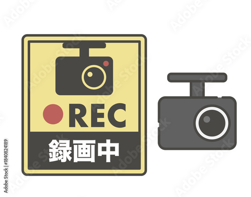 ドライブレコーダーと録画中ステッカーのイラスト