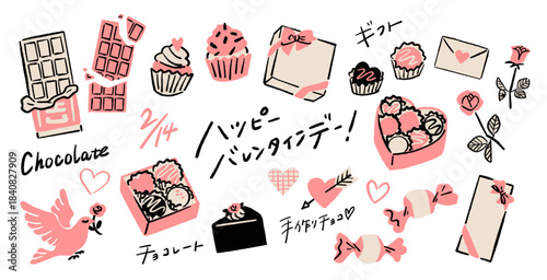 ゆるい手描き風のバレンタインのチョコレート、ギフト、手書き文字などのベクターイラスト素材セット A set of loose, hand-drawn style vector illustration materials featuring Valentine's Day sweets and more.
