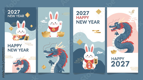 Illustrated vertical banners celebrating the 2027 New Year with cute rabbits, dragons, and traditional Asian good luck symbols.