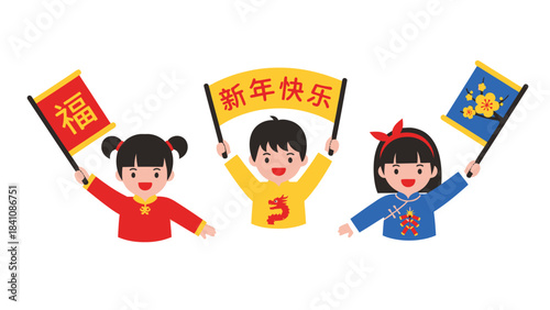 Celebrating Traditional Chinese New Year with Children Holding Festive Flags