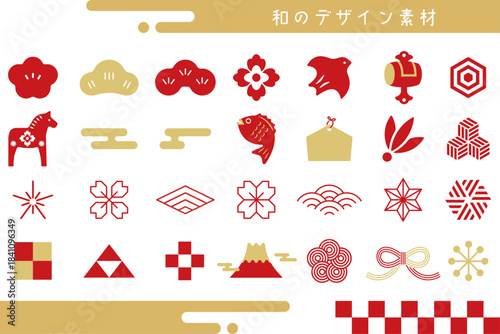 和柄と伝統文様を使った和風の装飾・アイコンセット。和風の伝統装飾をまとめた汎用性の高いデザインパーツセット。Japanese Decorative Icons